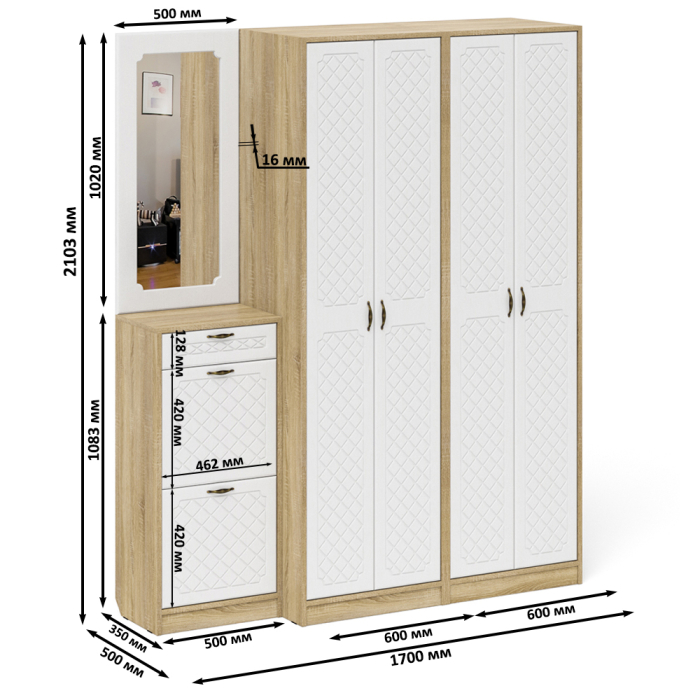 Прихожие, Модульная мебель в прихожую П-6 № 14 МДФ фрезеровка ромб
