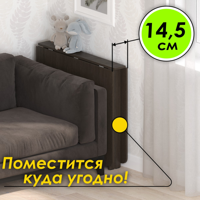 Столы-книжки, Стол-книжка СТК-4