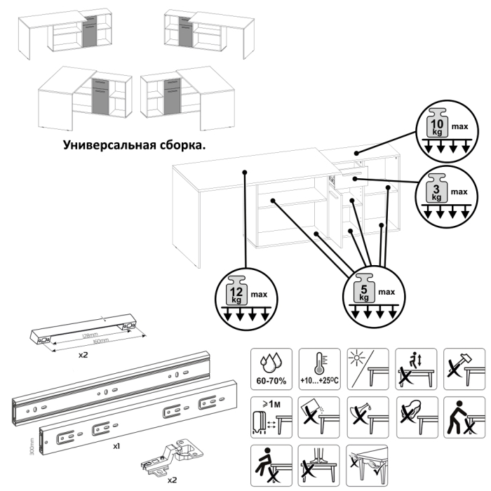 Прямые компьютерные столы, Столы трансформер-письменные Лайт 2х03.245F