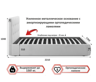 Мягкая кровать Selesta 1200 с ортопедическим основанием