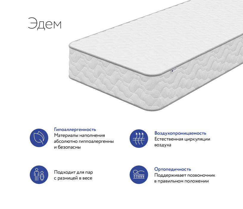 Другие размеры, Матрас DreamLine Эдем 1500x1900