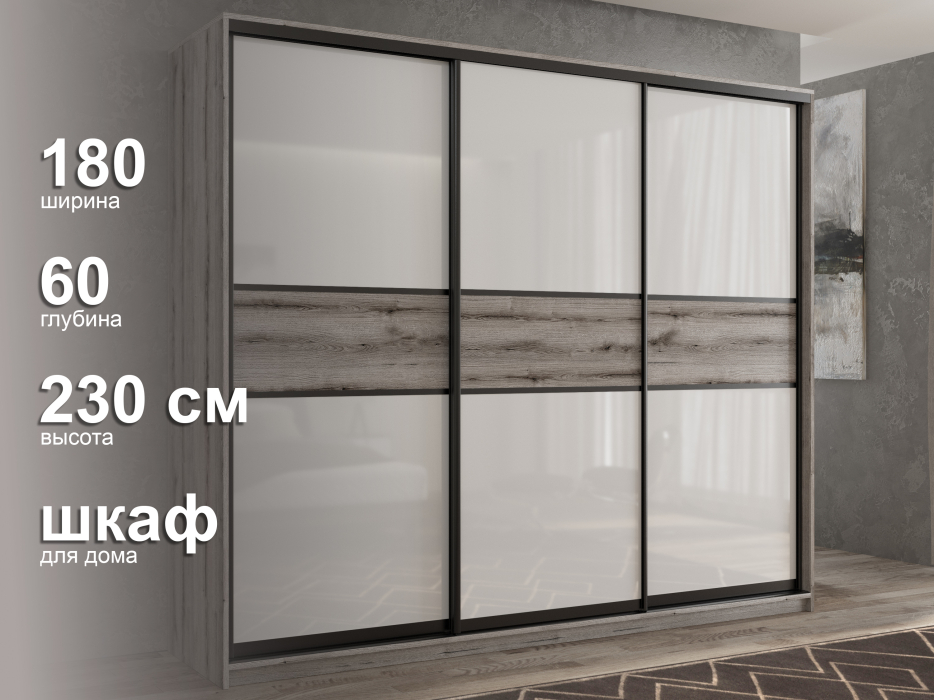 Шкафы-купе 3-х дверные, Шкаф-купе 3х дверный Кааппи 11 180х60