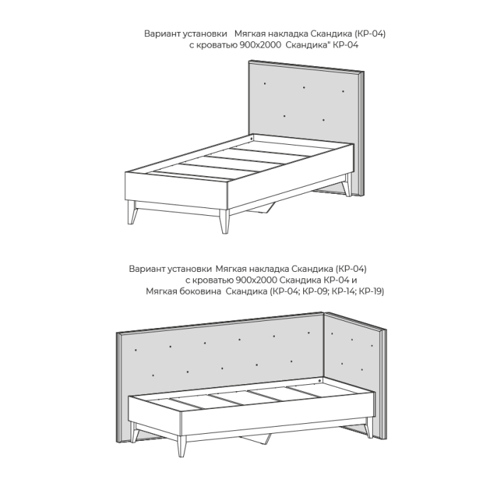 Кровати одноярусные, Кровать 90х200 с мягким изголовьем Скандика