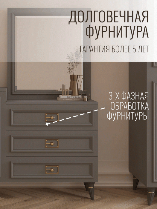 Комоды, Комод Валенсия 120х42x90 см золото