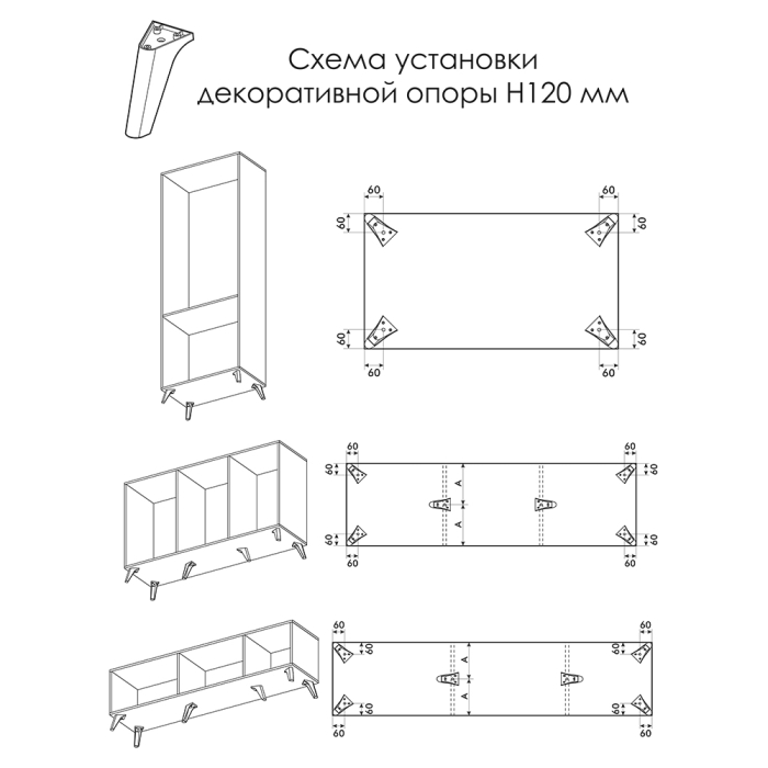 Стенки для гостиной, Гостиная Антеро. Комплектация 4
