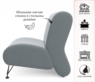 Мягкое дизайнерское кресло Pati для отдыха
