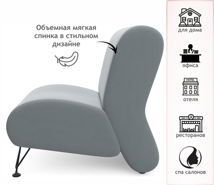 Мягкая мебель, Мягкое дизайнерское кресло Pati для отдыха