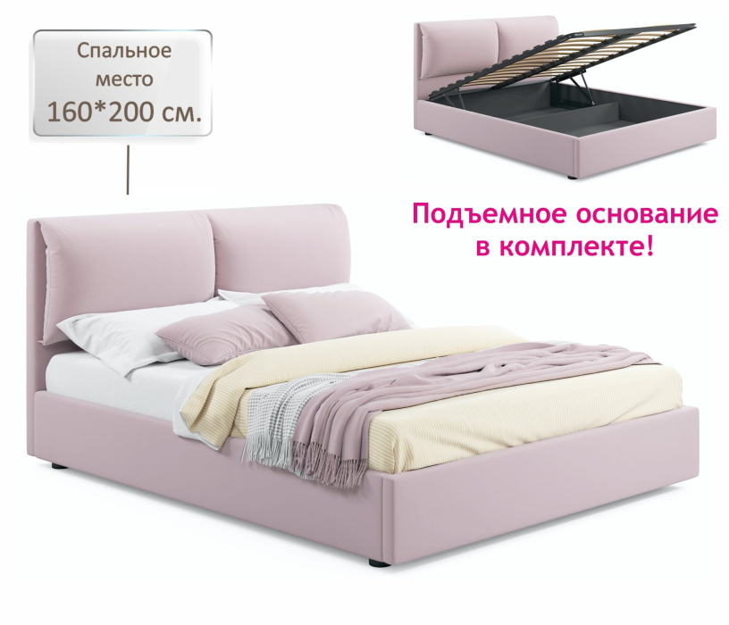 Кровати с мягким изголовьем, Мягкая кровать Vita 1600 с подъемным механизмом