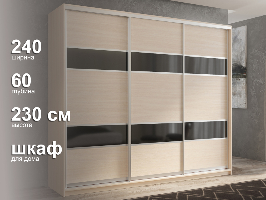 Шкафы-купе 3-х дверные, Шкаф-купе 3х дверный Кааппи 7 240х60