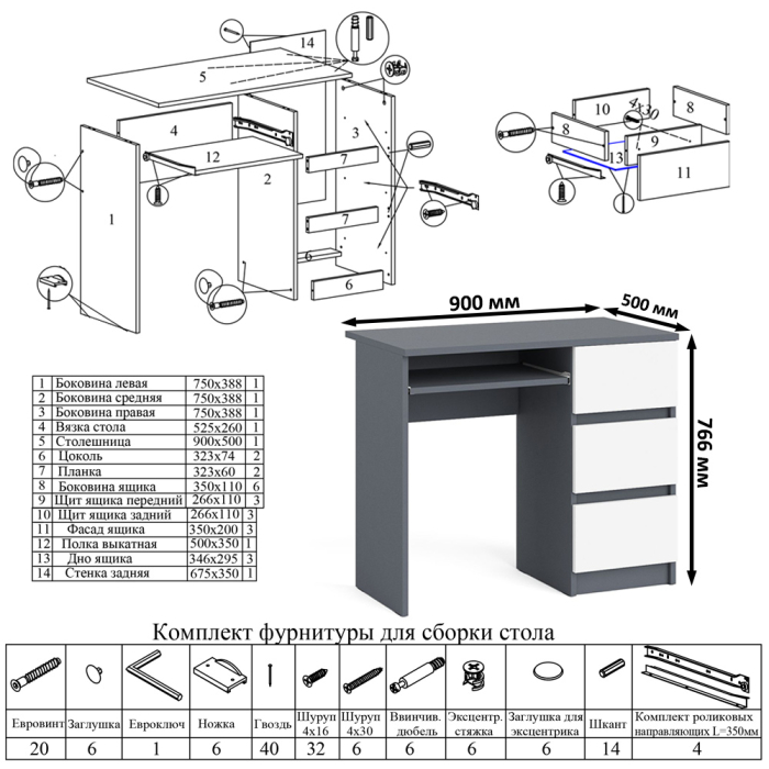 Домашние кабинеты, Комод Мори МК-1200 6 ящиков и компьютерный стол МС-6 три ящика справа