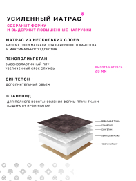 Диван Килт Lux, велюр