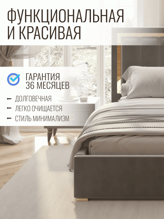 Мягкая кровать, Кровать Валенсия с подъемным механизмом 160х200 см велюр, золото