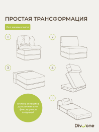 Бескаркасный набор мебели Клиффорд Макси диван и кресло