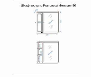 Шкаф-зеркало Francesca Avanti Империя 80 белый левый