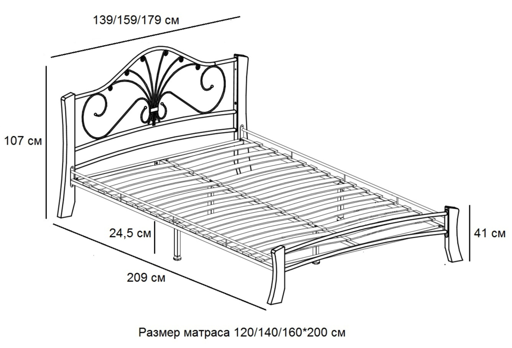 Кованые кровати, Кровать Фортуна 4 лайт 120