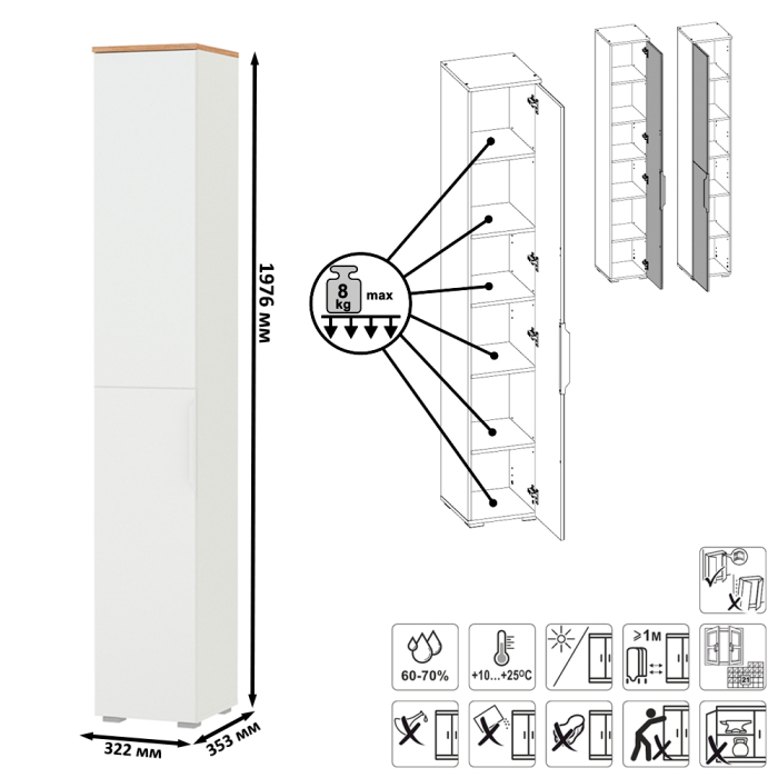 Прихожие, Шкаф для одежды и шкаф-пенал Октава