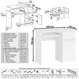 Компьютерный стол Мори с тумбой с дверкой и ящиком правый и шкаф-комод МШ1200-1