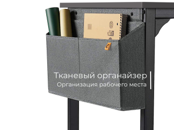 Стол офисный D004.140
