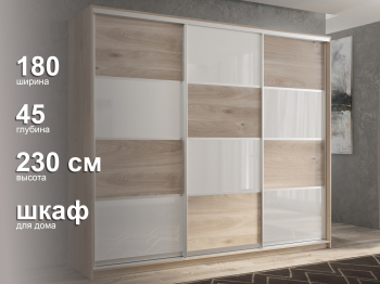 Шкаф-купе 3х дверный Кааппи 14 180х45