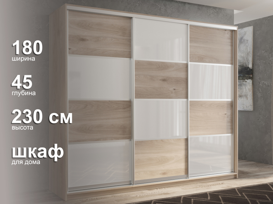 Шкафы-купе 3-х дверные, Шкаф-купе 3х дверный Кааппи 14 180х45