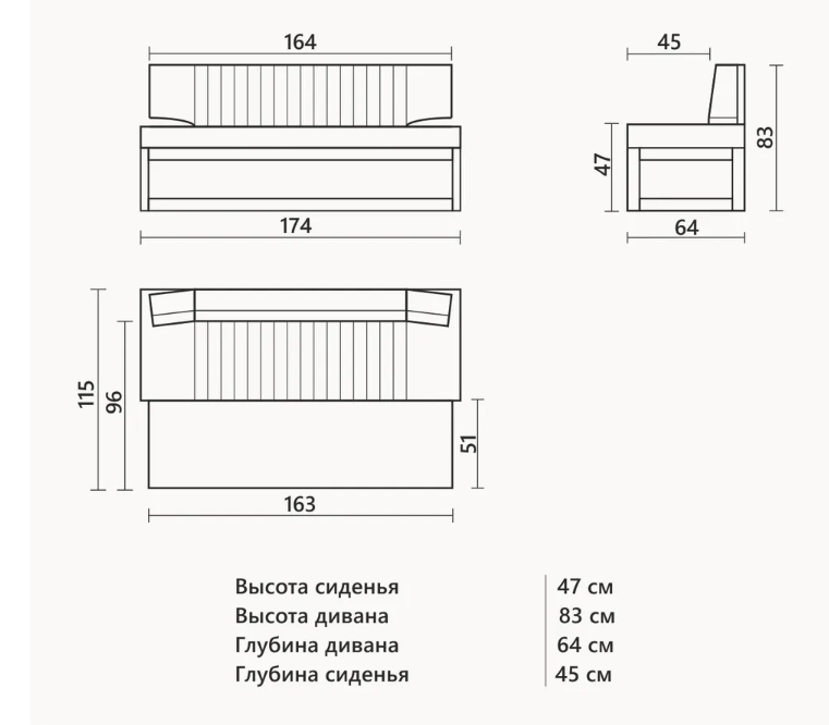 Диваны прямые кухонные, Прямой кухонный диван Парус 174 Ателье светлое