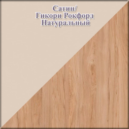 Стол письменный Лайт 12.163 и кресло-сетка 103 черное