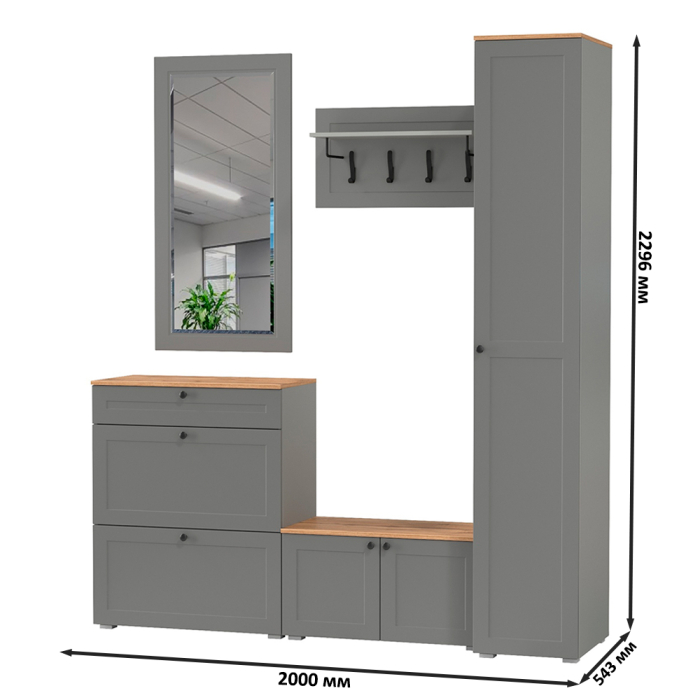 Прихожие, Набор мебели в прихожую Остин № 45