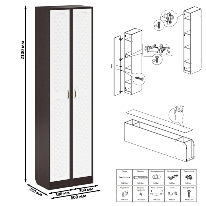 Прихожие, Два пенала для прихожей серии П-6 МДФ фрезеровка ромб