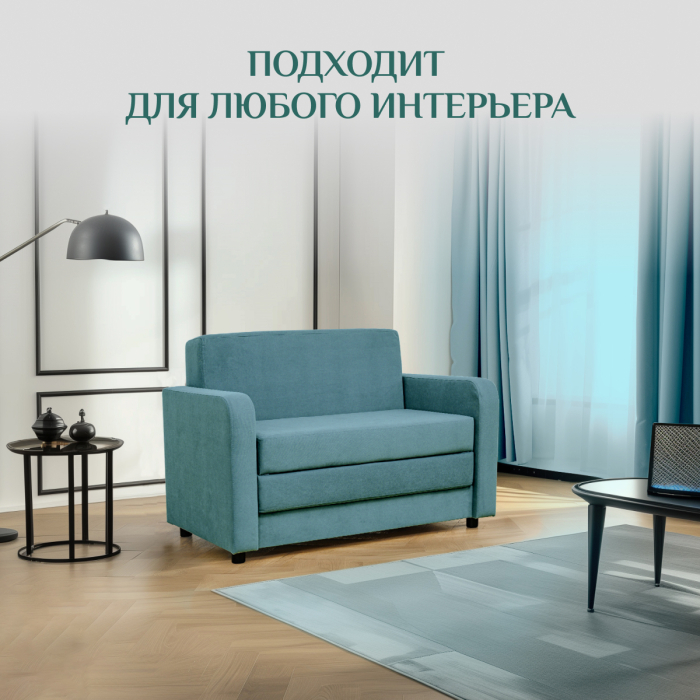 Детские диваны, Диван кровать 560