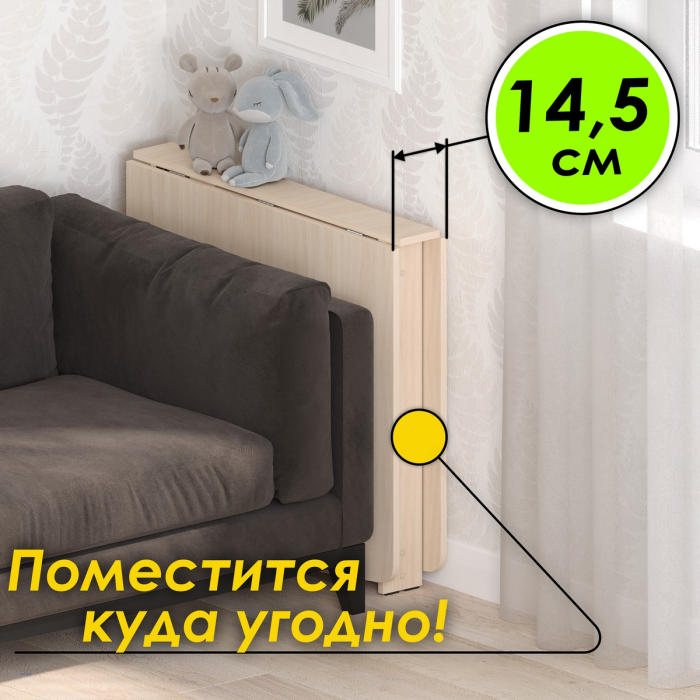 Столы-книжки, Стол-книжка СТК-4