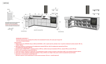 КГ Угловой 1500х3150 (без пм) Эмаль, Лизет РМ в.3