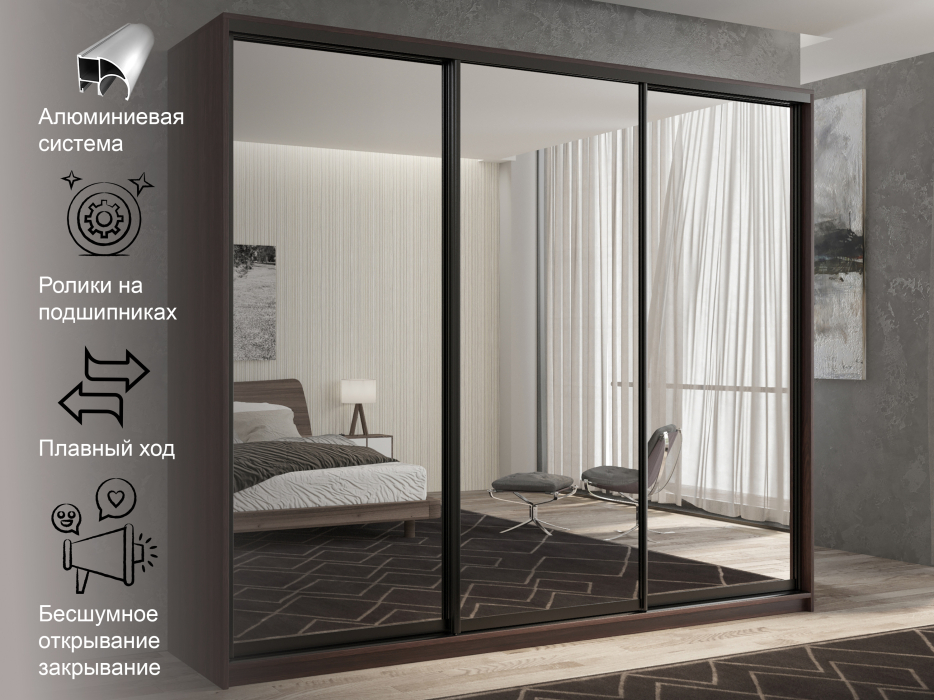 Шкафы-купе 3-х дверные, Шкаф-купе 3х дверный Кааппи 1 180х45