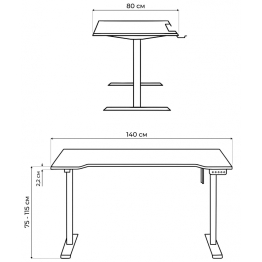 Компьютерный стол Маркос с механизмом подъема 140х80, белый