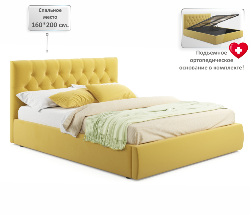 Мягкая кровать, Мягкая кровать Verona 1600 с подъемным механизмом