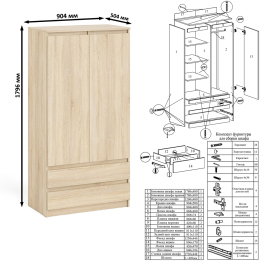 Шкаф-комод Мори МШ900.1 с письменным 2-х тумбовым столом МС-2 и полкой книжной