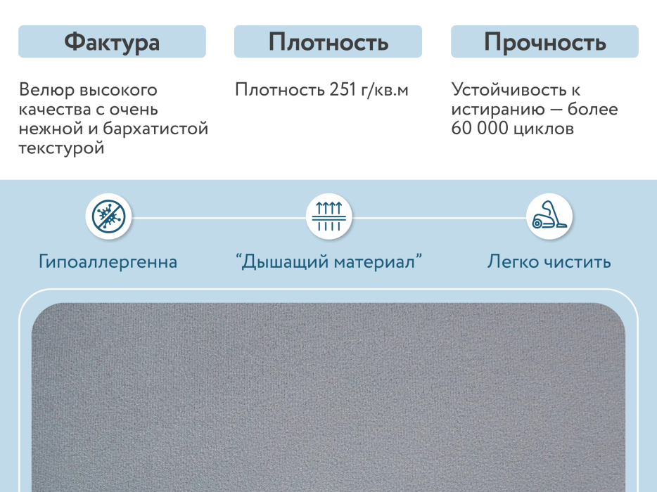 Диваны книжки, Диван-кровать Юта, книжка, велюр, НПБ