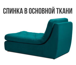 Модульный угловой диван Борнео с оттоманкой со спальным местом, велюр