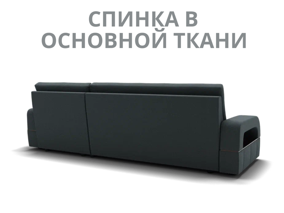 Диваны модульные угловые, Модульный диван Майами-2,микровелюр,антивандальная ткань,венеция