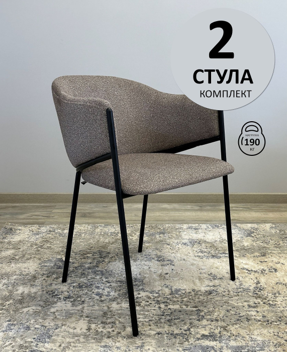 Стулья, Стул Kenner 308SD (Комплект 2 шт.)