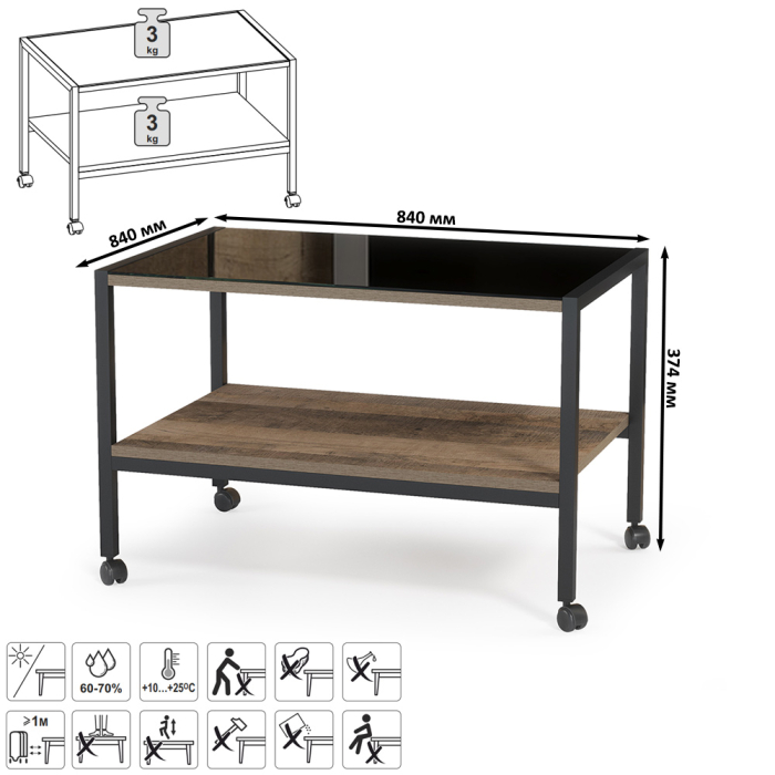 Стенки для гостиной, Модульная мебель для гостиной в стиле лофт Трувор № 142 с журнальным столиком
