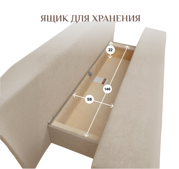 Диваны еврокнижки, Диван 4401