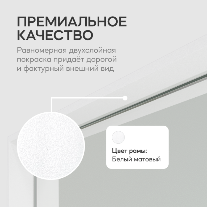 Зеркала в спальню, Напольно-настенное зеркало в раме GENGLASS HALFEO SLIM LEG XL