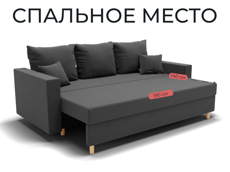 Диваны еврокнижки, Прямой диван Адам, НПБ,еврокнижка,велюр