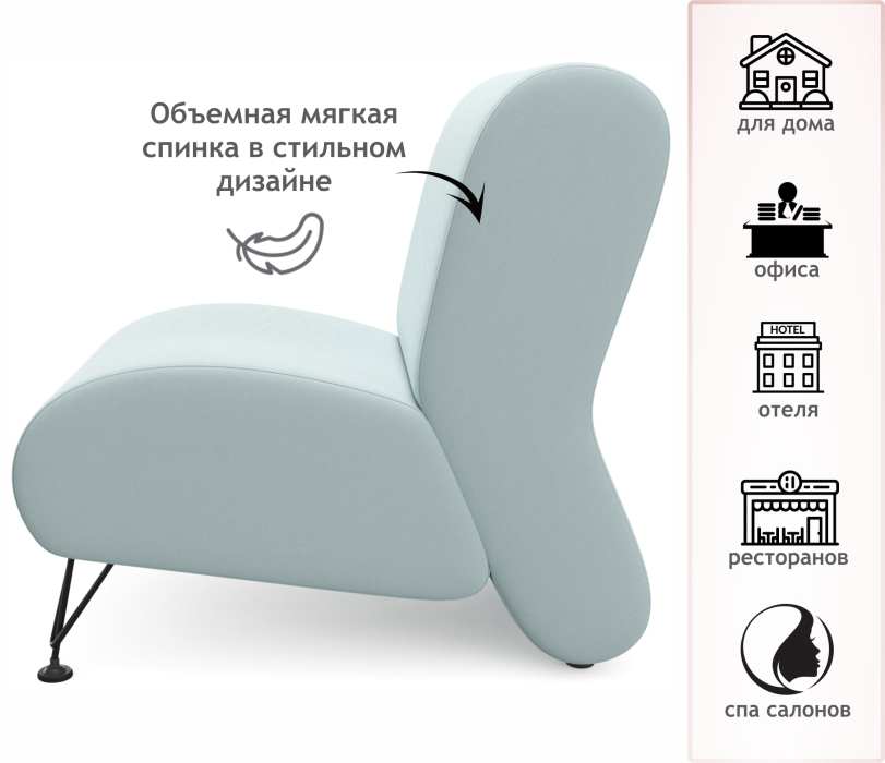 Мягкая мебель, Мягкое дизайнерское кресло Pati для отдыха