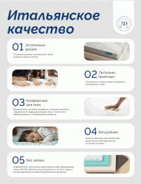 Lineaflex / Матрас Lineaflex Lutiana 140x200