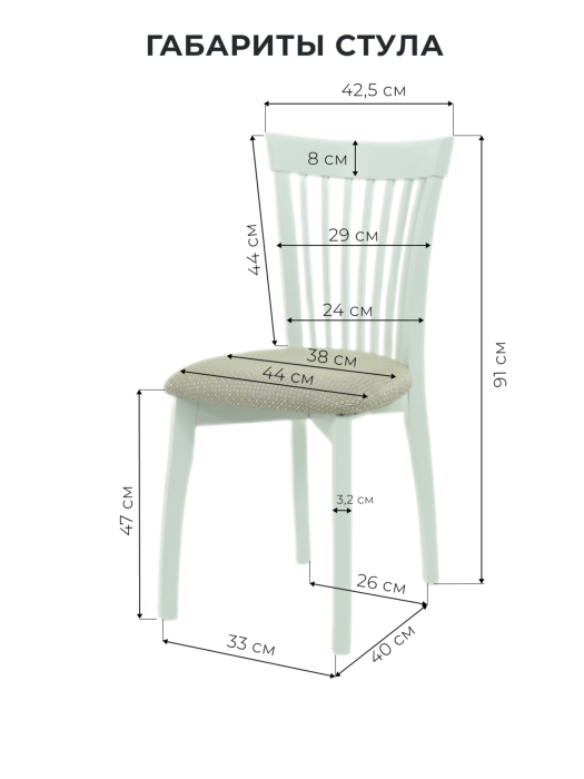 Стулья, Стул Тулон