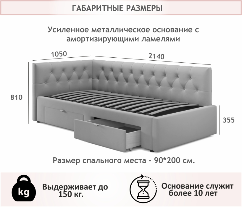 Мягкая кровать, Односпальная кровать-тахта Afelia с ящиками и бортиком