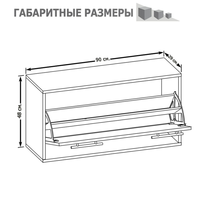 Тумбы, Тумба для обуви ТП-3