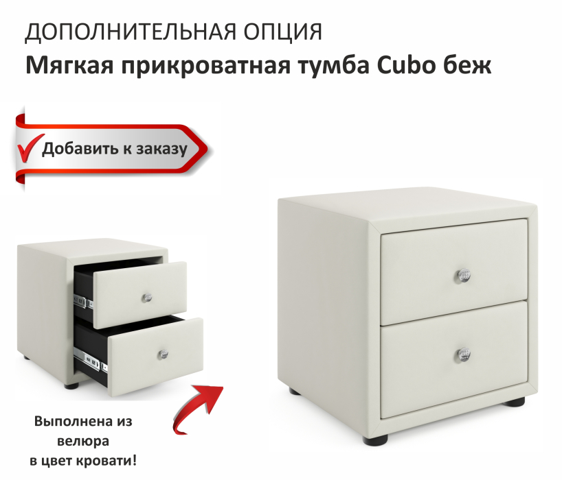 Двуспальные, Мягкая кровать Stefani 1600 с подъемным механизмом