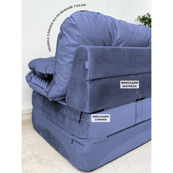 Бескаркасные диваны, Бескаркасный диван-кровать Клиффорд Мини, спальное место 1550*1900 мм велюр